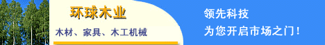 homelogo.gif (12455 bytes)